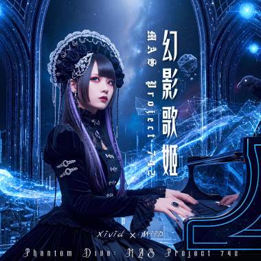 幻影歌姬 MAS Project 742 / Phantom Diva: MAS Project 742
