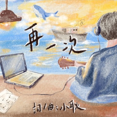 再一次demo