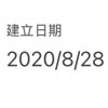 (2020的demo)