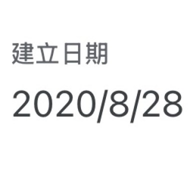 (2020的demo)
