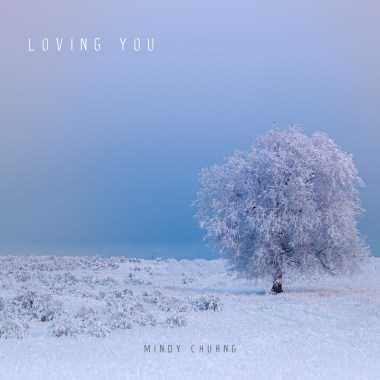 愛著 Loving You