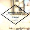 野蠻吶喊 - 無聲之嘆Demo