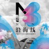 J-Mo / OceanChenO.C - 沿海线