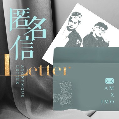 Am / J-Mo - 匿名信