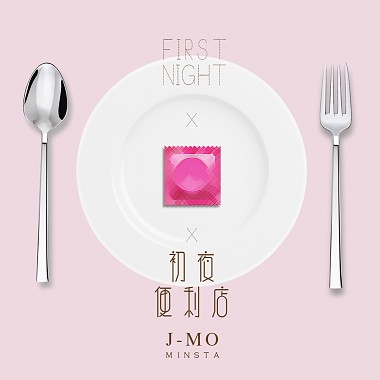 J-Mo - 初夜便利店