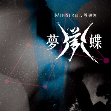2.真相