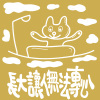 長大讓人無法專心 Childhood  (demo)