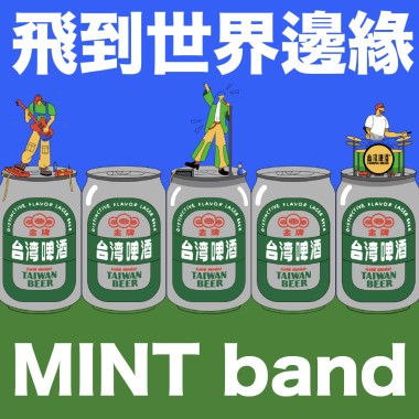 飛到 (金牌比賽用)