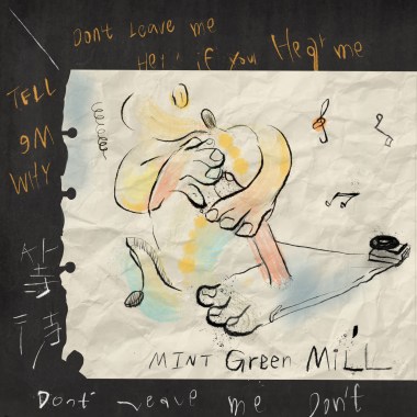 Don't Leave Me.