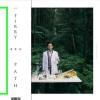 Firry Path 杉林小徑
