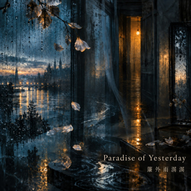 Paradise of yesterday