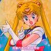 Open Up Your Heart(future funk remix)