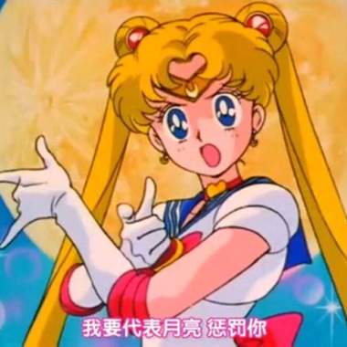 Open Up Your Heart(future funk remix)