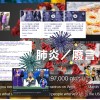廢言 ft 77