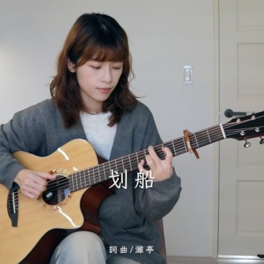 划船