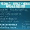 2022年5月1日 下午1_20_12