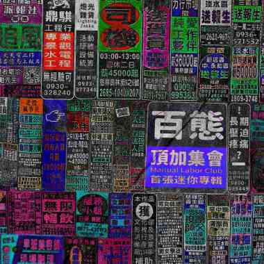 沒收沒收 Confiscation