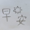 2021.07.31  吉他即興