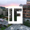 倘若 Demo