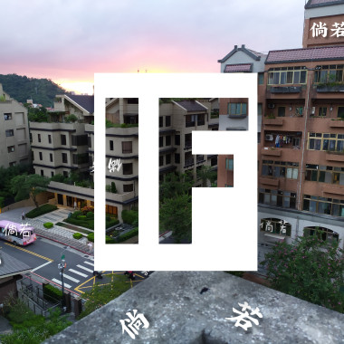 倘若 Demo