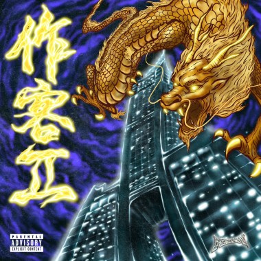 DREW - 作客II ft. Yung Raise , Takeem