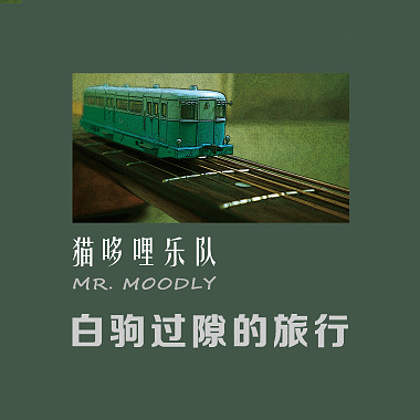 二环的风