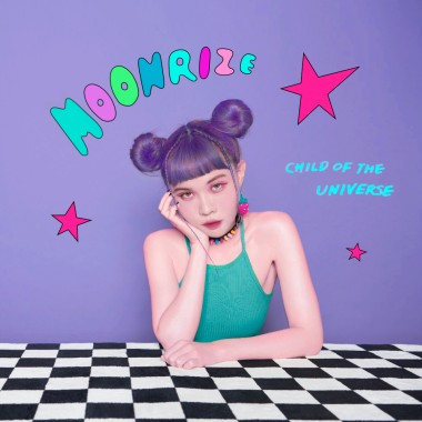 海王星