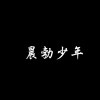 結果