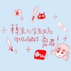 轉生到寶島女高而我成為了勇者！-demo