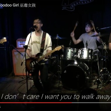 【現場】Voodoo Girl 巫毒女孩