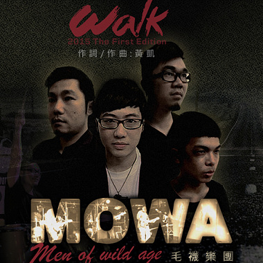  Walk　跨越 (Official Song )