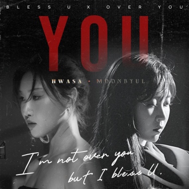 YOU (feat. 玟星、華莎)