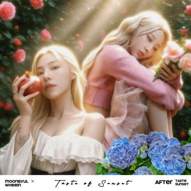 Taste of sunset (feat. 玟星、輝人)