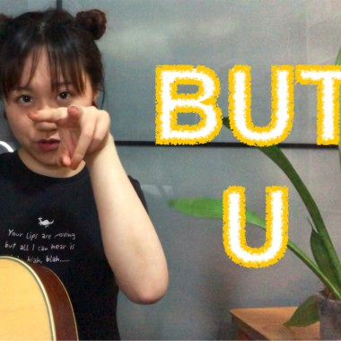 BUT U - 乃万 NINEONE# （cover）