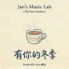 有你的冬季 Demo