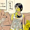 喪屍病 Zombie Carpe Diem