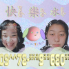 快樂水