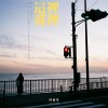 這裡那裡 (D & the Compass' Translucent Rework) / 阿爾梵