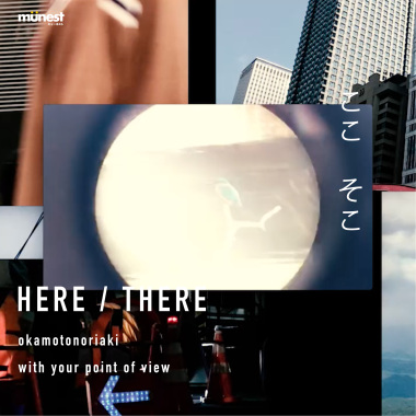 HERE / THERE - okamonotonoriaki (岡本憲昭)