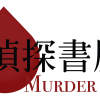 探長講詩: 谷川俊太郞《二十億光年的孤獨》