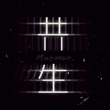 共生(Demo)