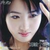 認輸介愛