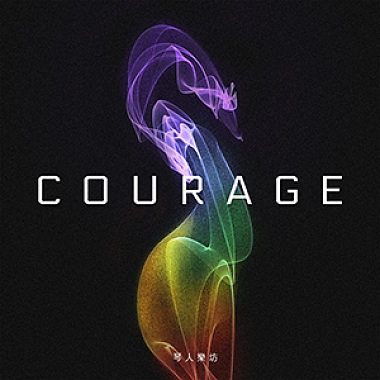 2.Courage