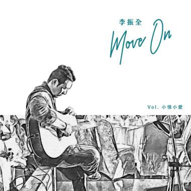 莊仔頭的阿枝