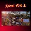 主你鑒察我 Psalm 139