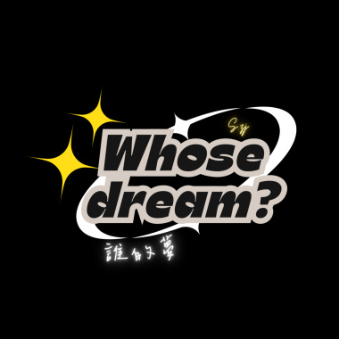 S.zj 阿晉 21 Superman