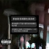 又被騙ㄌDemo