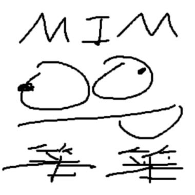 笨笨（側錄（認真的））