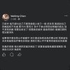 我難過是因為（側錄）