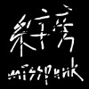 北冰洋與尼羅河demo